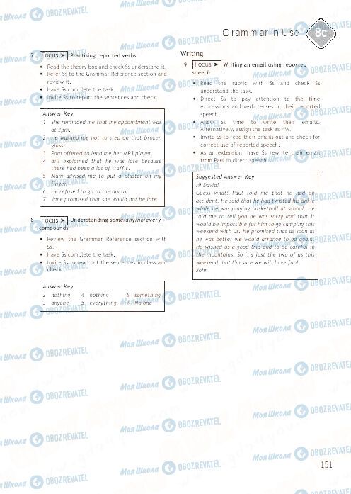 ГДЗ Английский язык 9 класс страница 151