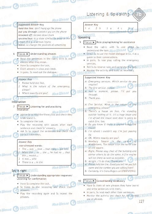 ГДЗ Англійська мова 9 клас сторінка 127