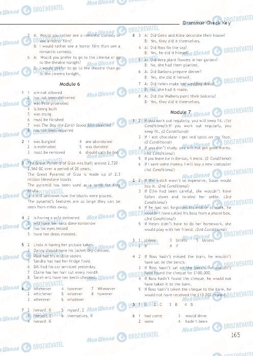 ГДЗ Англійська мова 9 клас сторінка 165