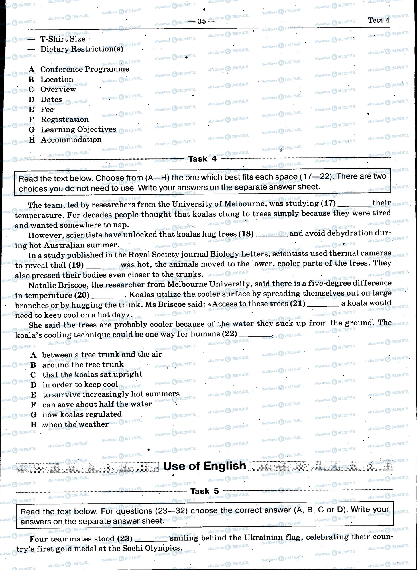 ЗНО Англійська мова 11 клас сторінка 035