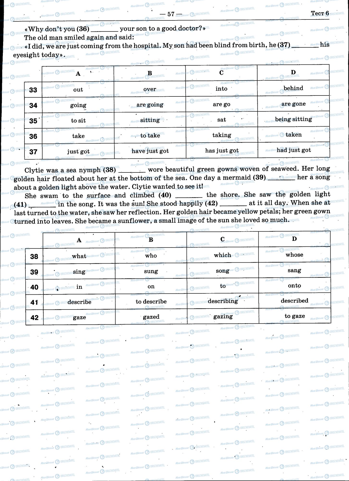 ЗНО Английский язык 11 класс страница 057