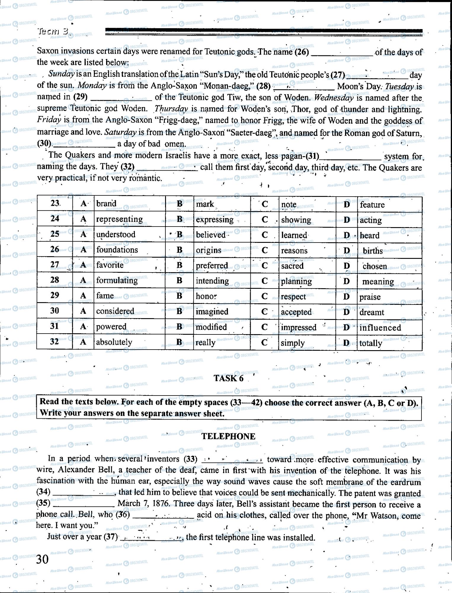 ЗНО Английский язык 11 класс страница 030