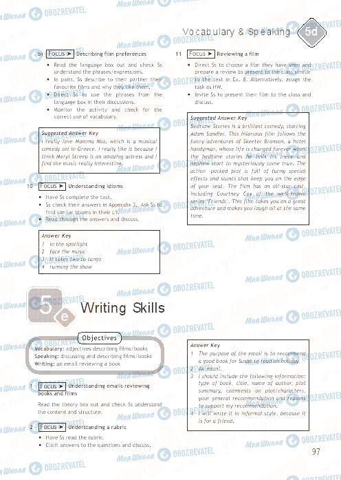 ГДЗ Англійська мова 9 клас сторінка 97