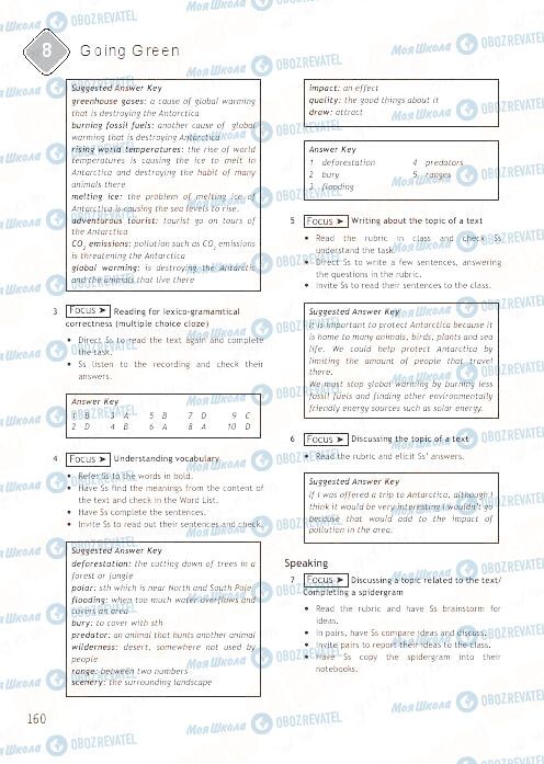 ГДЗ Англійська мова 9 клас сторінка 160