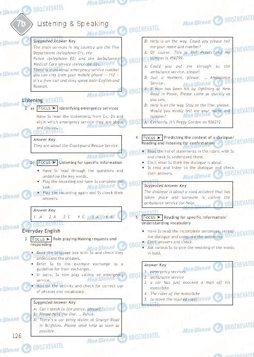 ГДЗ Англійська мова 9 клас сторінка 126