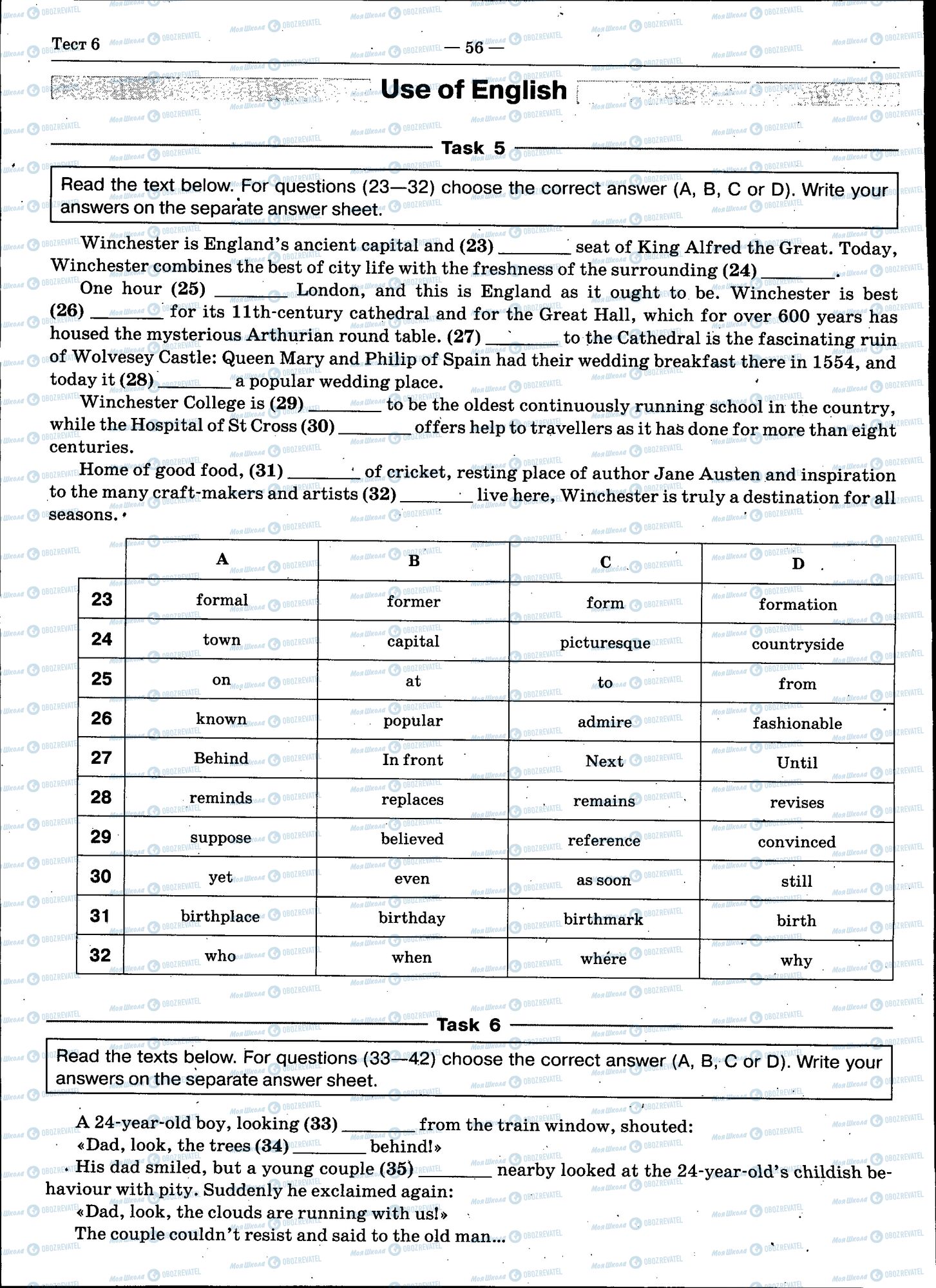ЗНО Англійська мова 11 клас сторінка 056