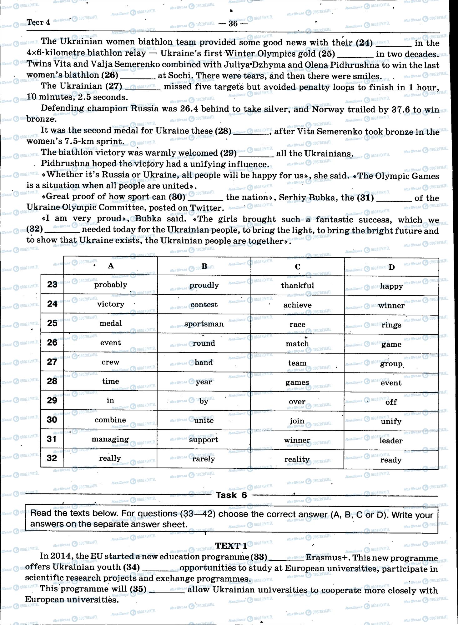 ЗНО Английский язык 11 класс страница 036