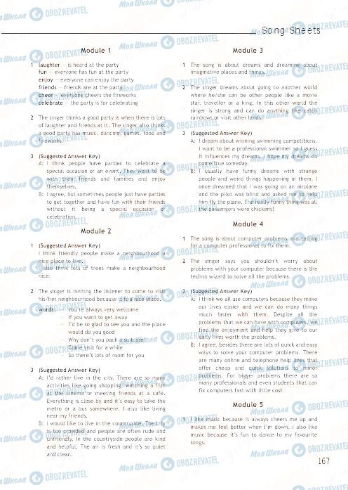 ГДЗ Англійська мова 9 клас сторінка 167