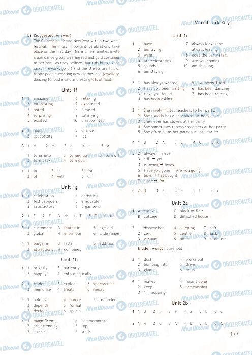 ГДЗ Англійська мова 9 клас сторінка 177