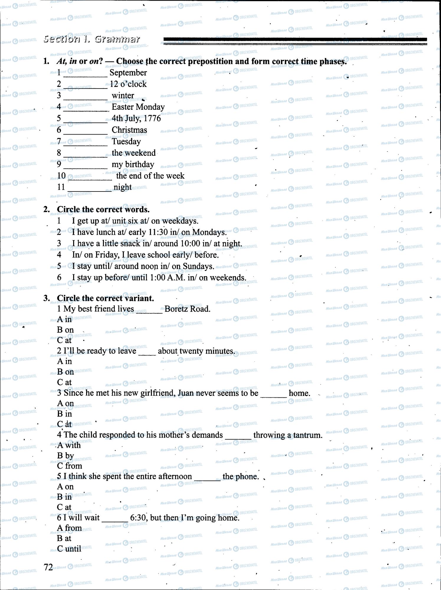 ЗНО Англійська мова 11 клас сторінка 072