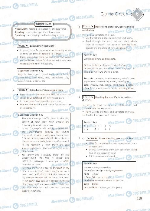 ГДЗ Англійська мова 9 клас сторінка 119