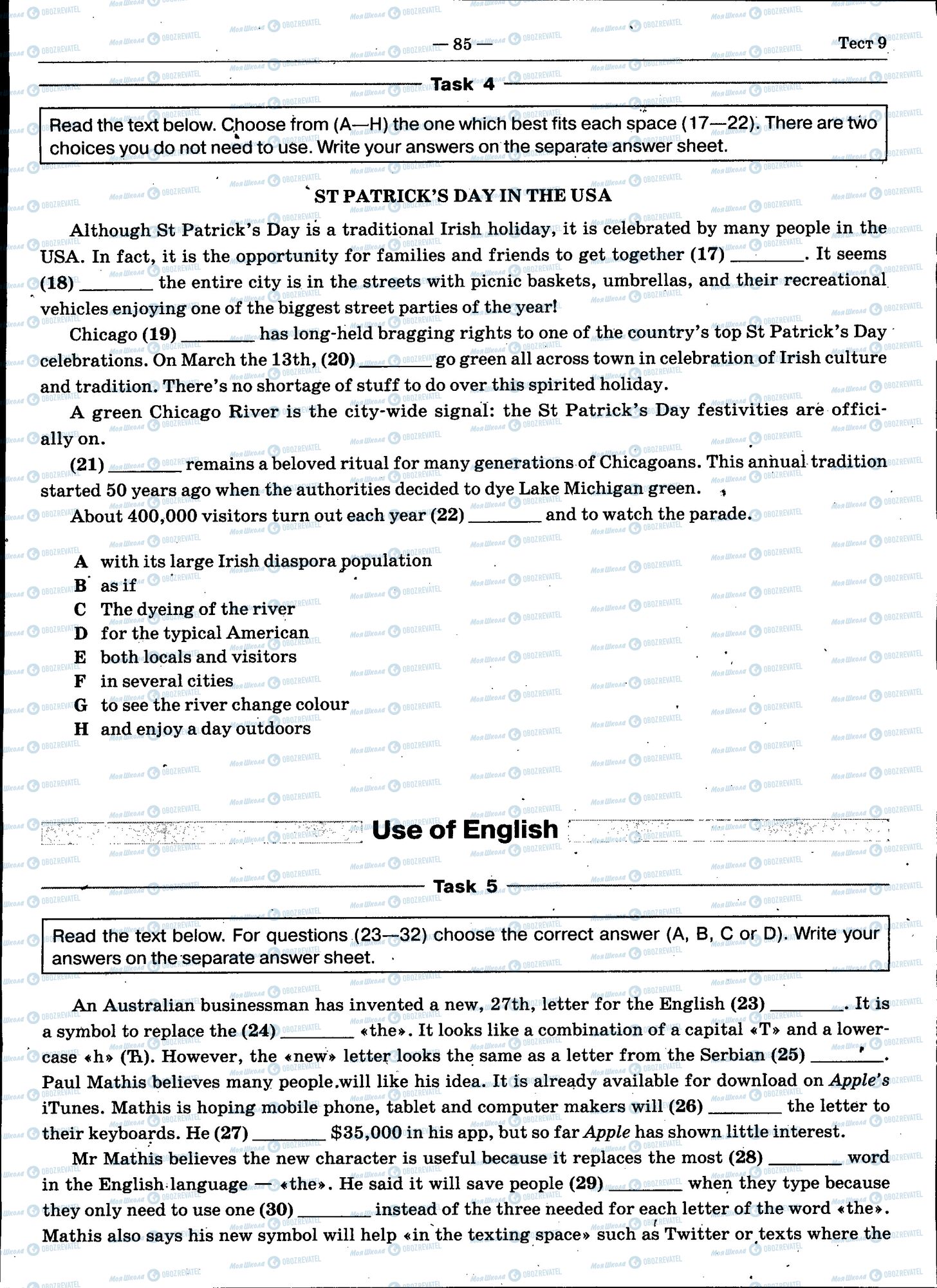 ЗНО Англійська мова 11 клас сторінка 085