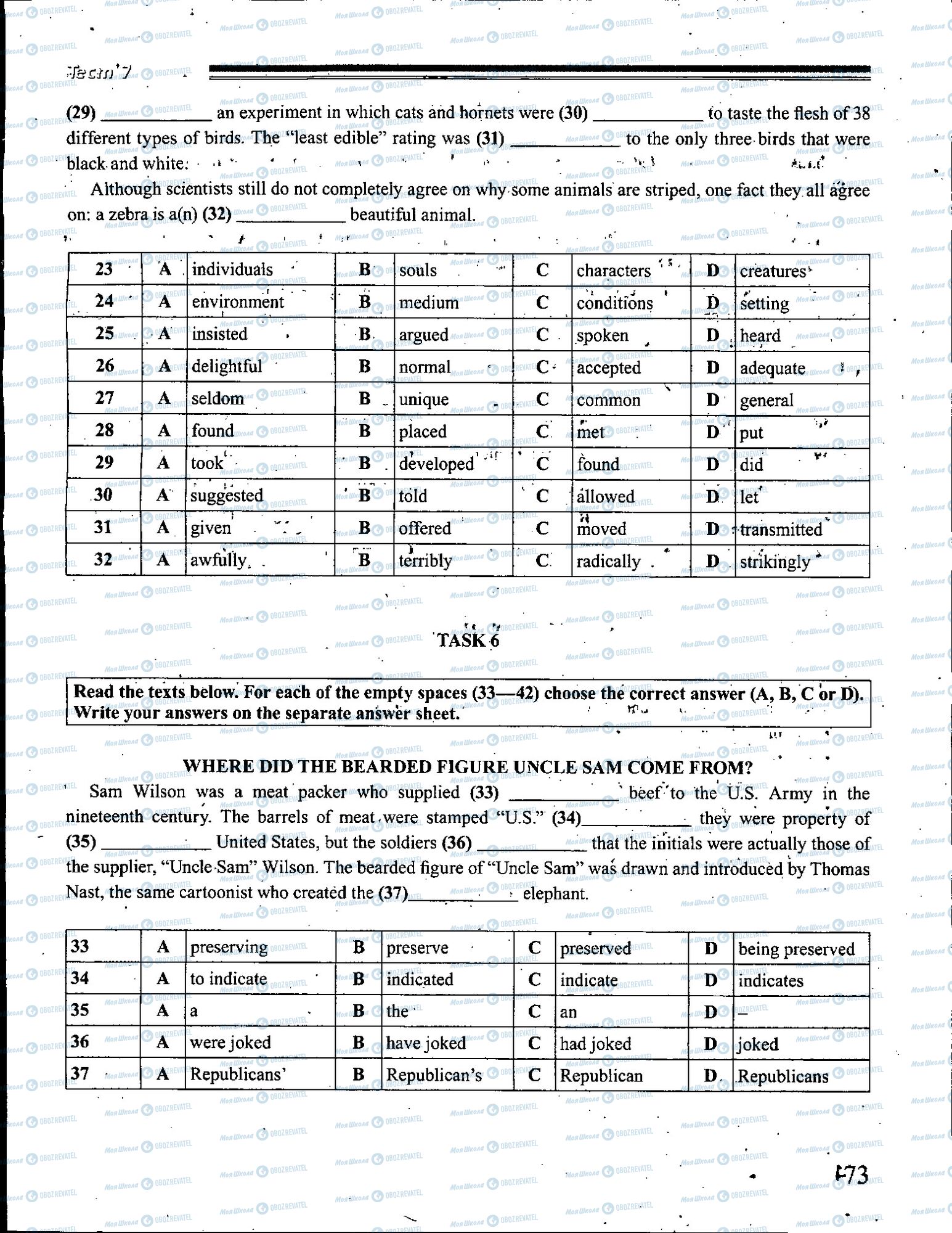ЗНО Англійська мова 11 клас сторінка 073