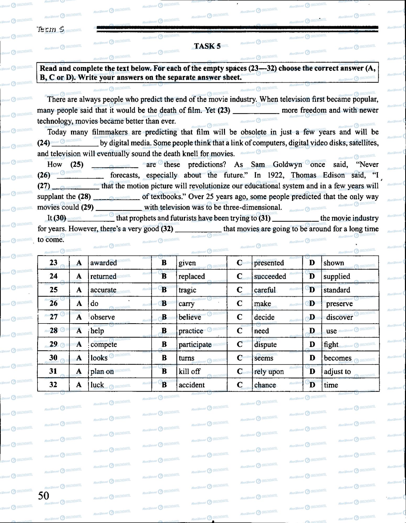 ЗНО Англійська мова 11 клас сторінка 050