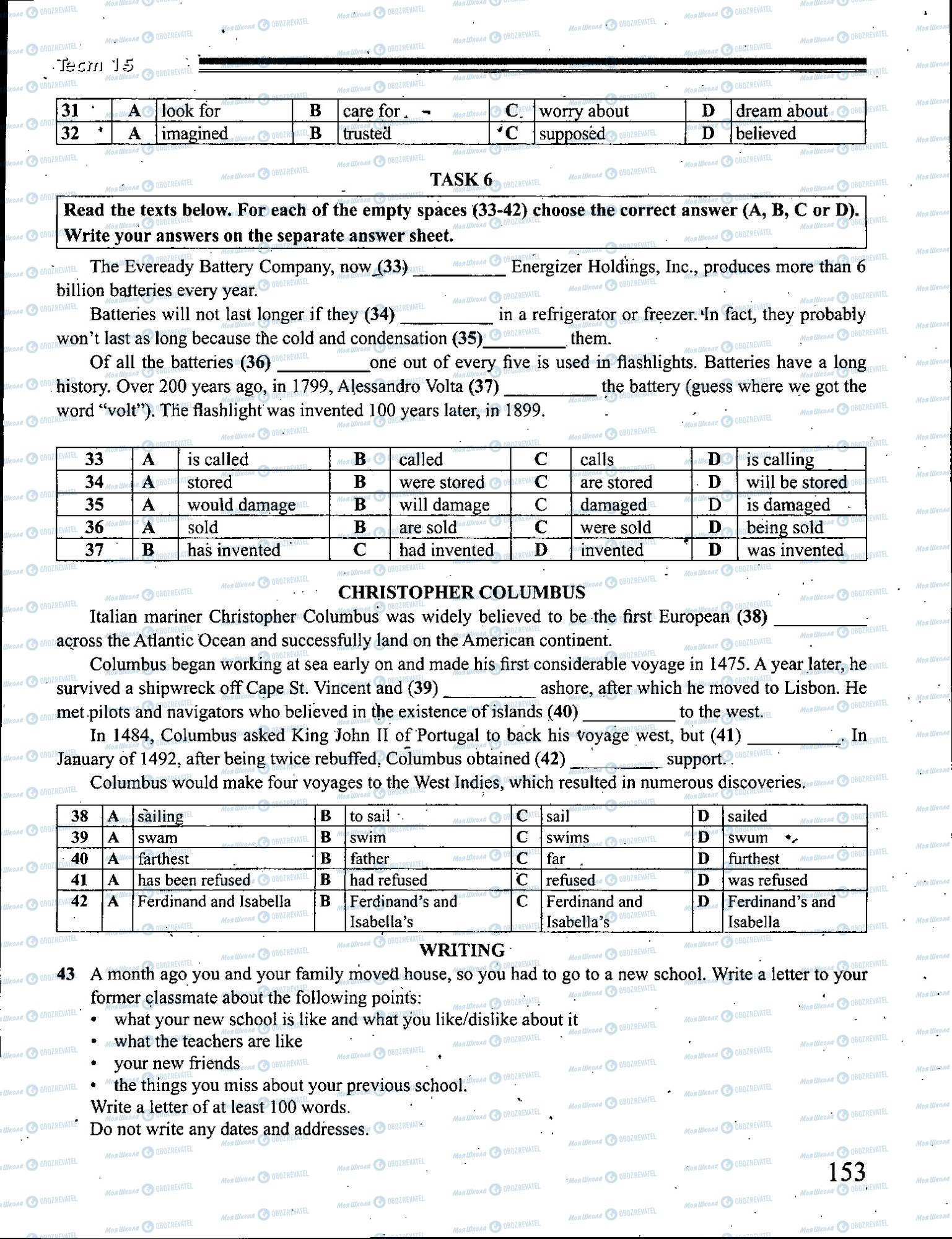 ЗНО Английский язык 11 класс страница 150