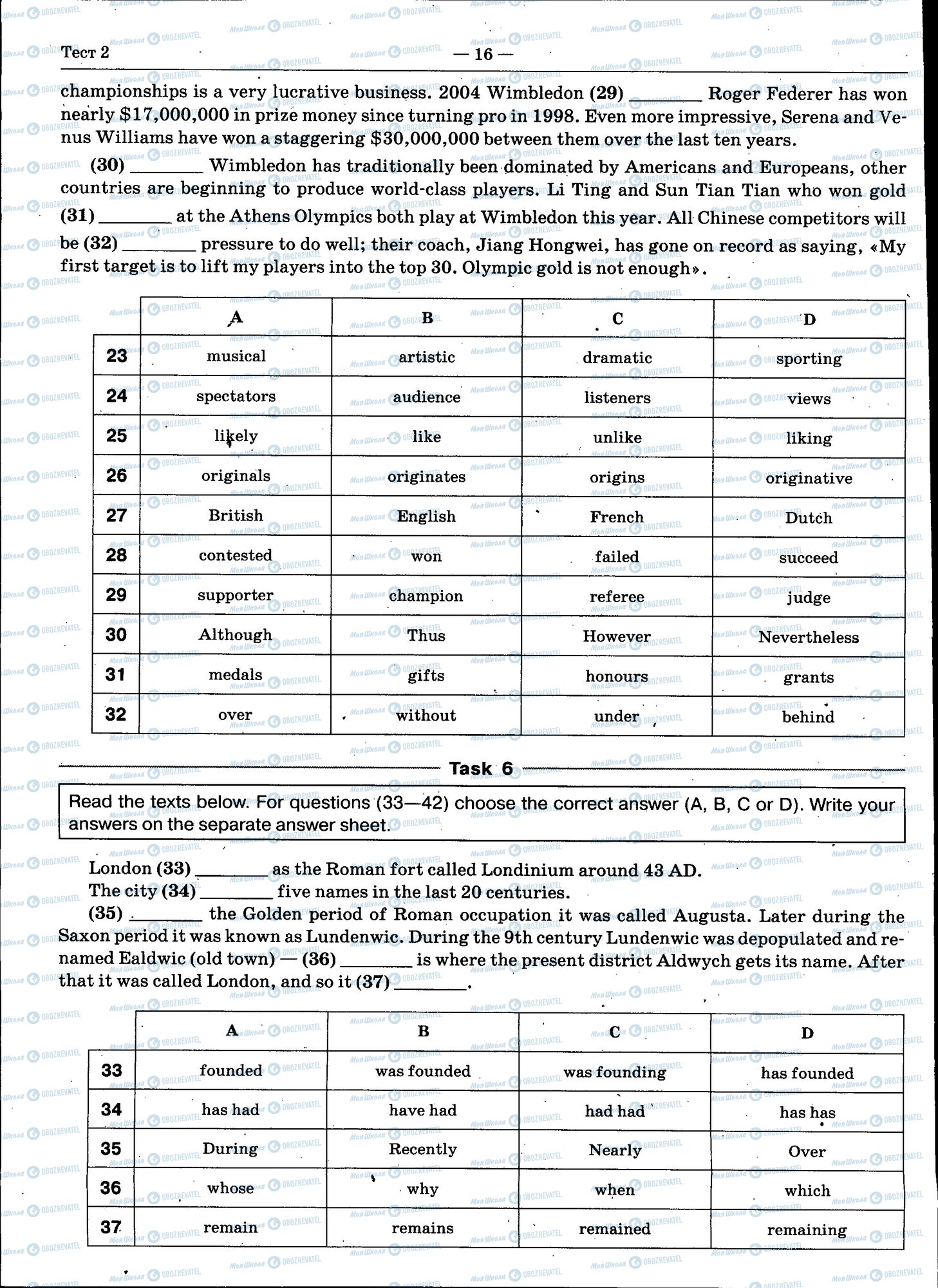 ЗНО Англійська мова 11 клас сторінка 016