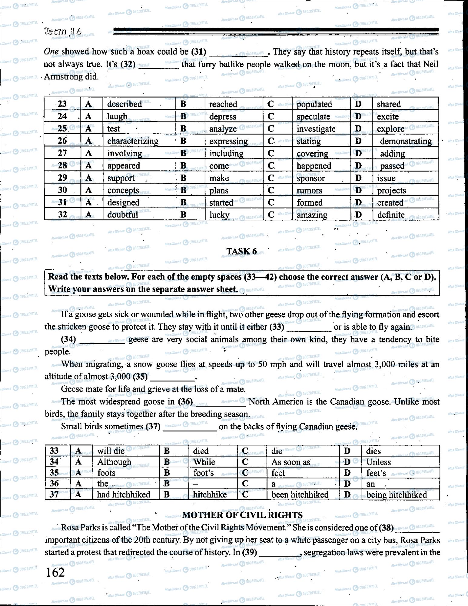 ЗНО Англійська мова 11 клас сторінка 159