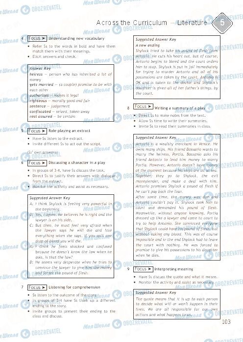 ГДЗ Англійська мова 9 клас сторінка 103