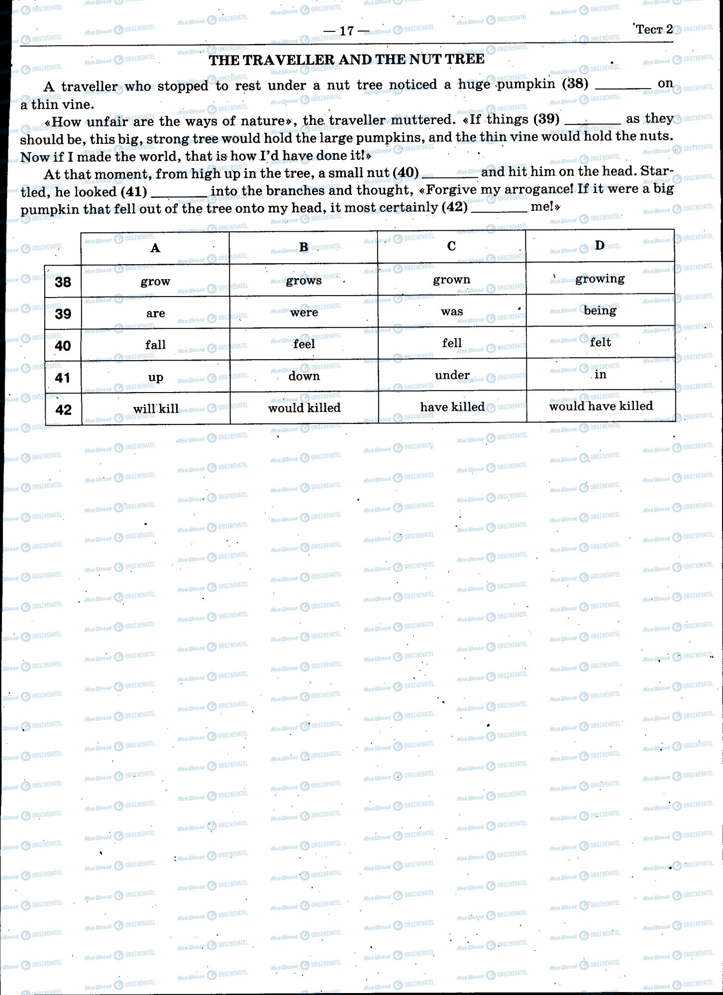 ЗНО Англійська мова 11 клас сторінка 017