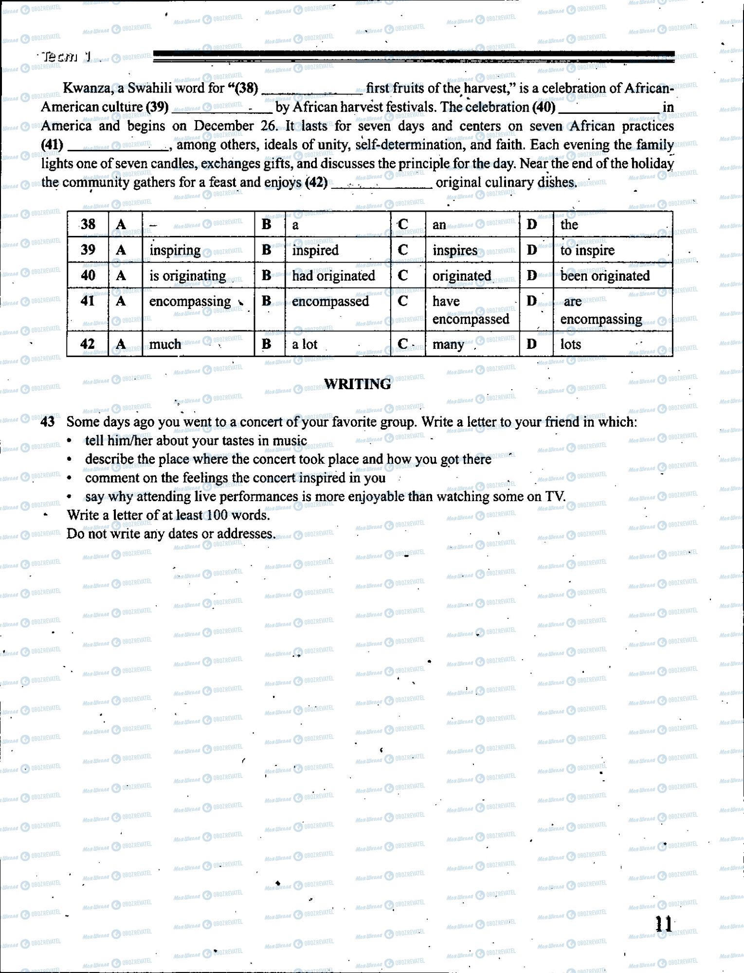 ЗНО Английский язык 11 класс страница 011