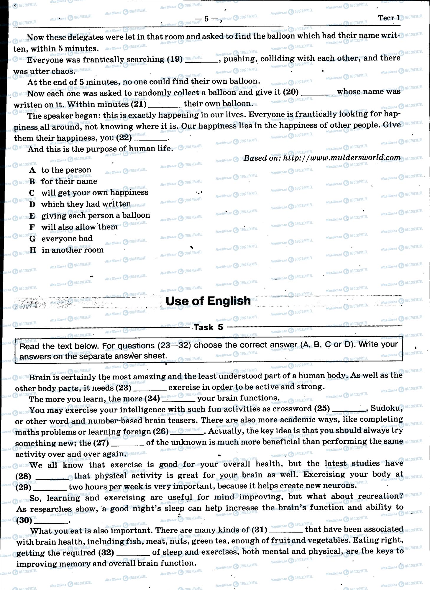 ЗНО Английский язык 11 класс страница 005