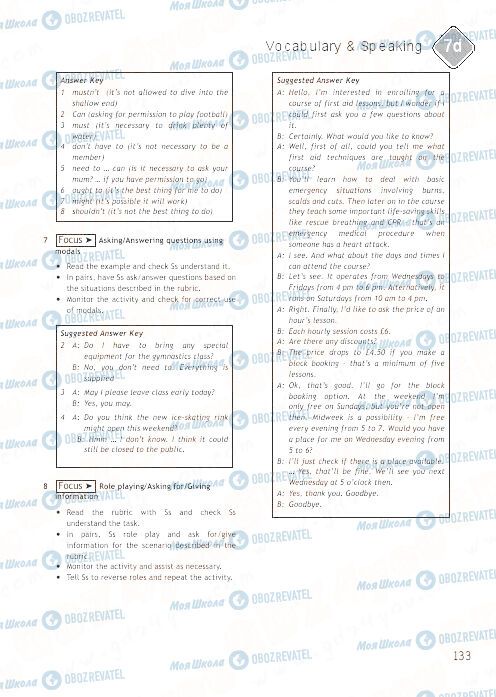 ГДЗ Англійська мова 9 клас сторінка 133