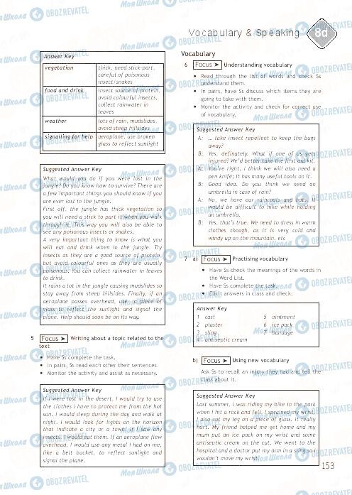 ГДЗ Англійська мова 9 клас сторінка 153