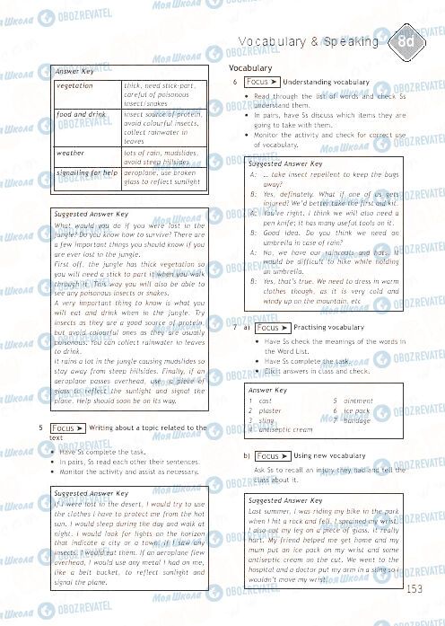 ГДЗ Англійська мова 9 клас сторінка 153