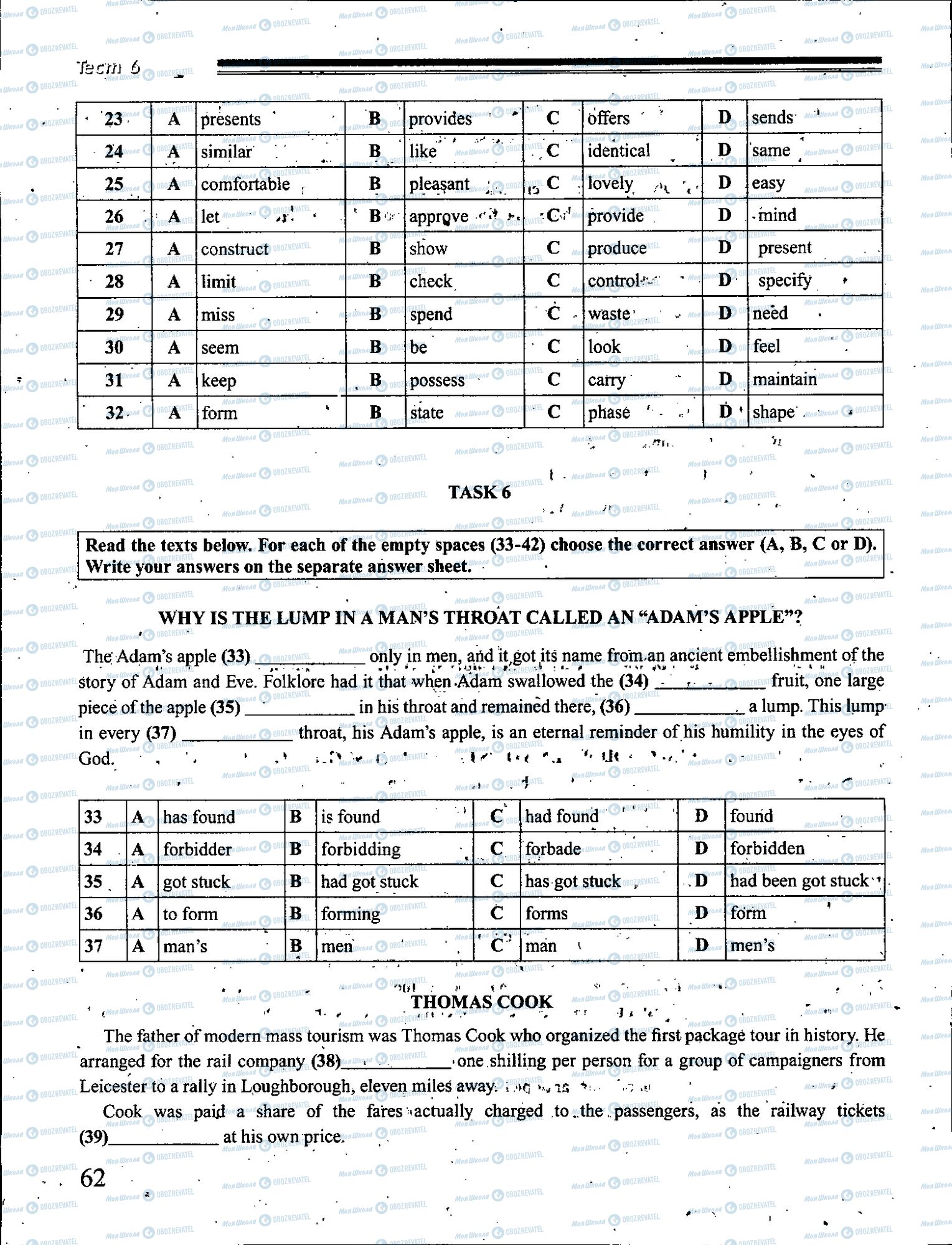 ЗНО Английский язык 11 класс страница 062