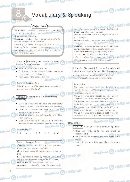 ГДЗ Англійська мова 9 клас сторінка 152