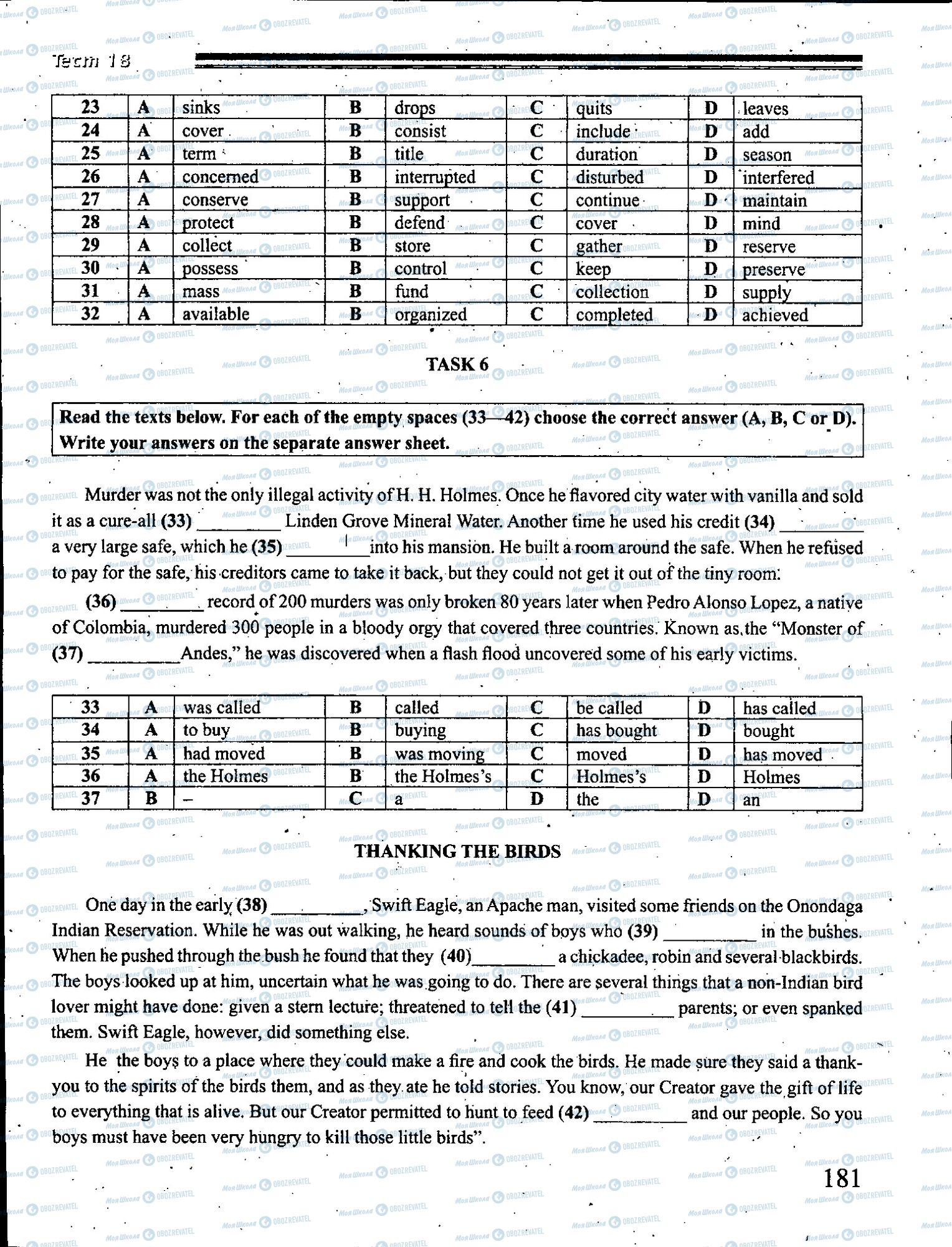 ЗНО Английский язык 11 класс страница 178