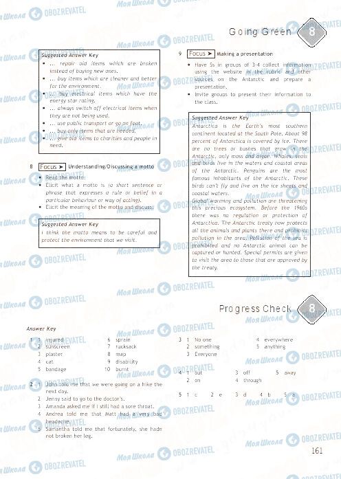 ГДЗ Англійська мова 9 клас сторінка 161