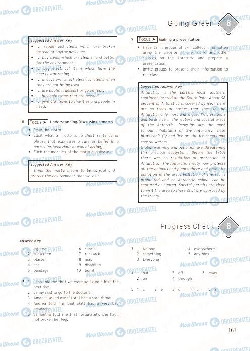 ГДЗ Английский язык 9 класс страница 161