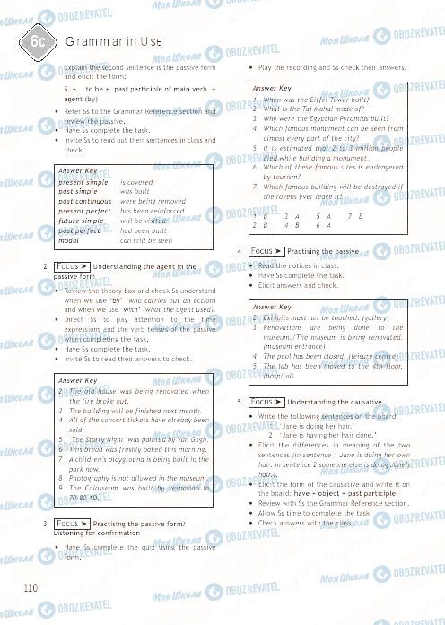 ГДЗ Англійська мова 9 клас сторінка 110