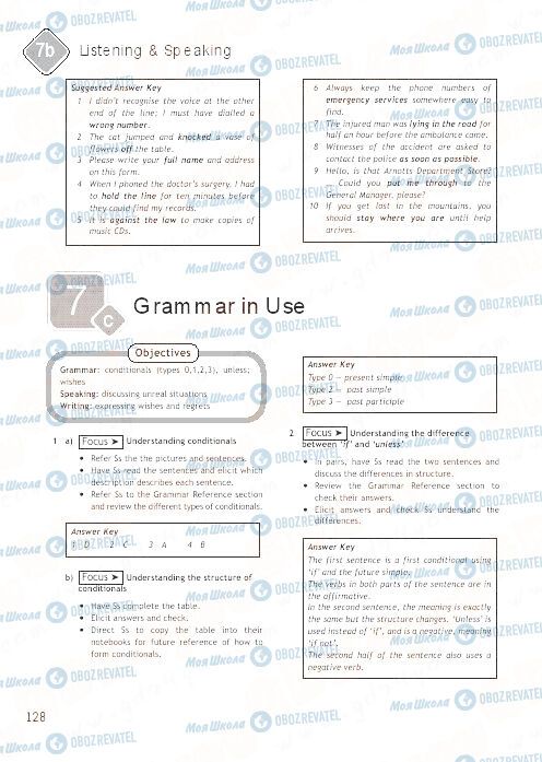 ГДЗ Англійська мова 9 клас сторінка 128