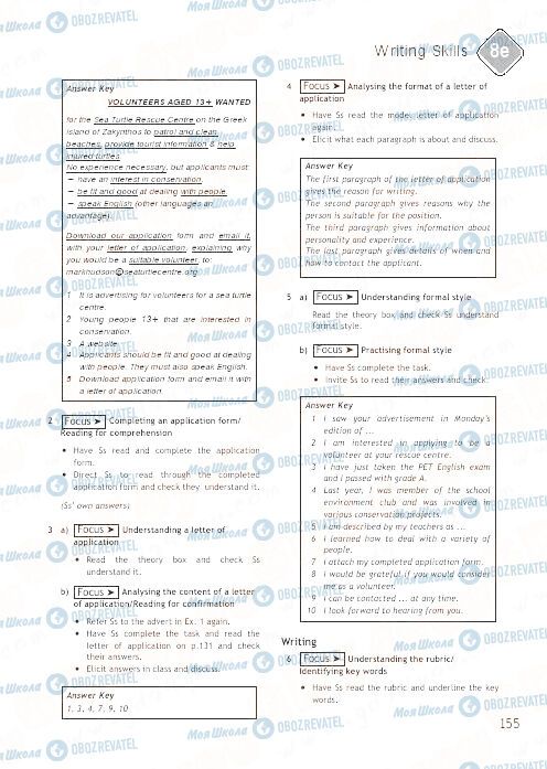 ГДЗ Англійська мова 9 клас сторінка 155