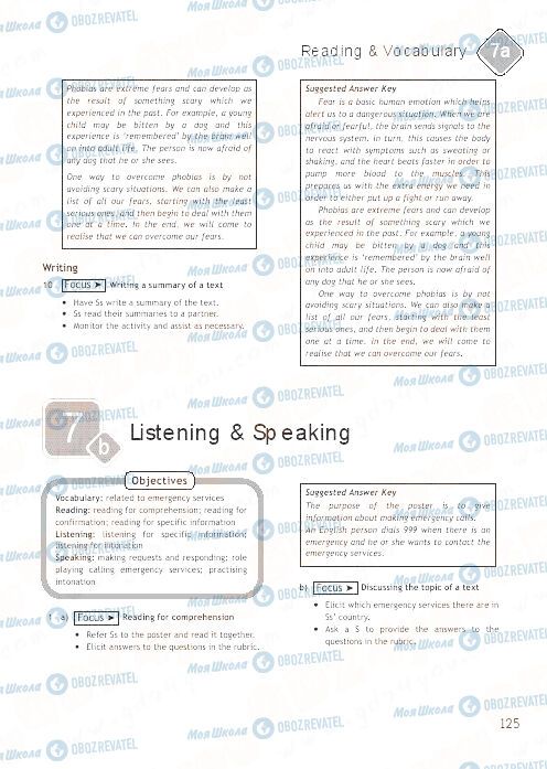 ГДЗ Англійська мова 9 клас сторінка 125