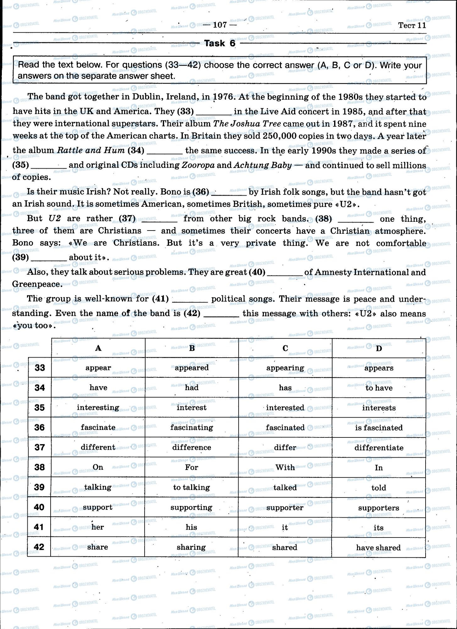 ЗНО Англійська мова 11 клас сторінка 107