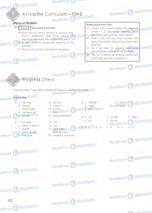 ГДЗ Англійська мова 9 клас сторінка 142