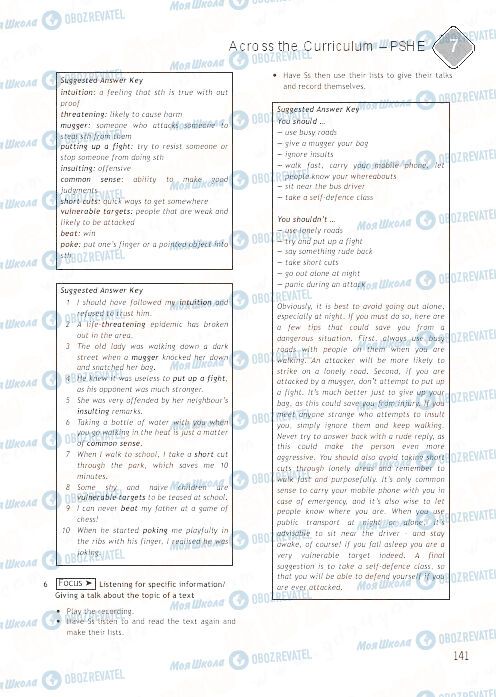 ГДЗ Англійська мова 9 клас сторінка 141