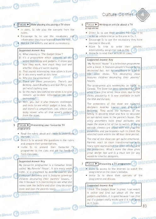 ГДЗ Англійська мова 9 клас сторінка 83