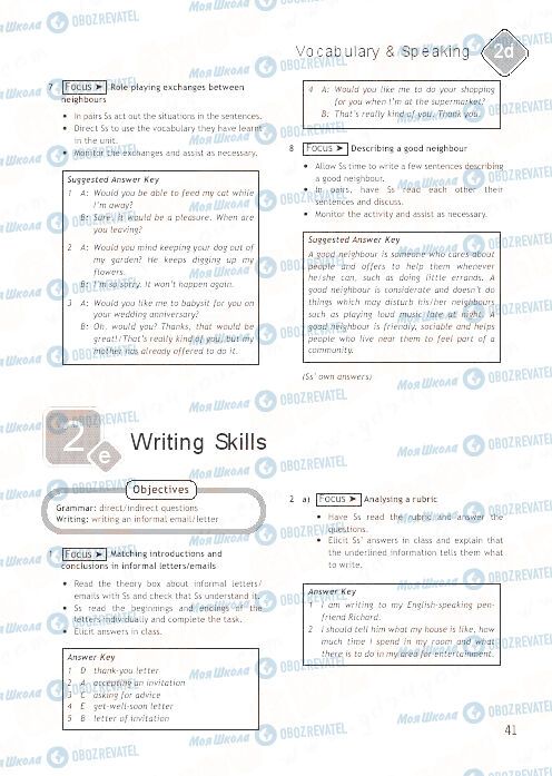 ГДЗ Англійська мова 9 клас сторінка 41