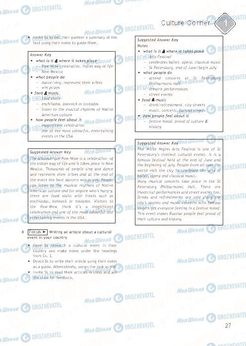 ГДЗ Англійська мова 9 клас сторінка 27