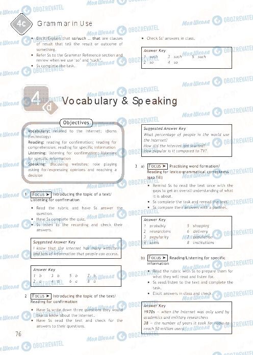 ГДЗ Английский язык 9 класс страница 76
