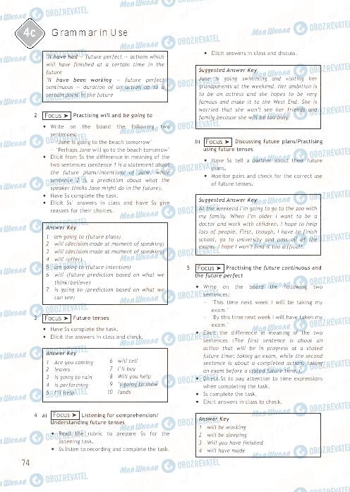 ГДЗ Англійська мова 9 клас сторінка 74