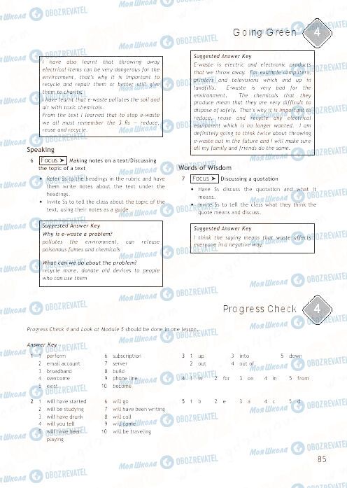ГДЗ Английский язык 9 класс страница 85