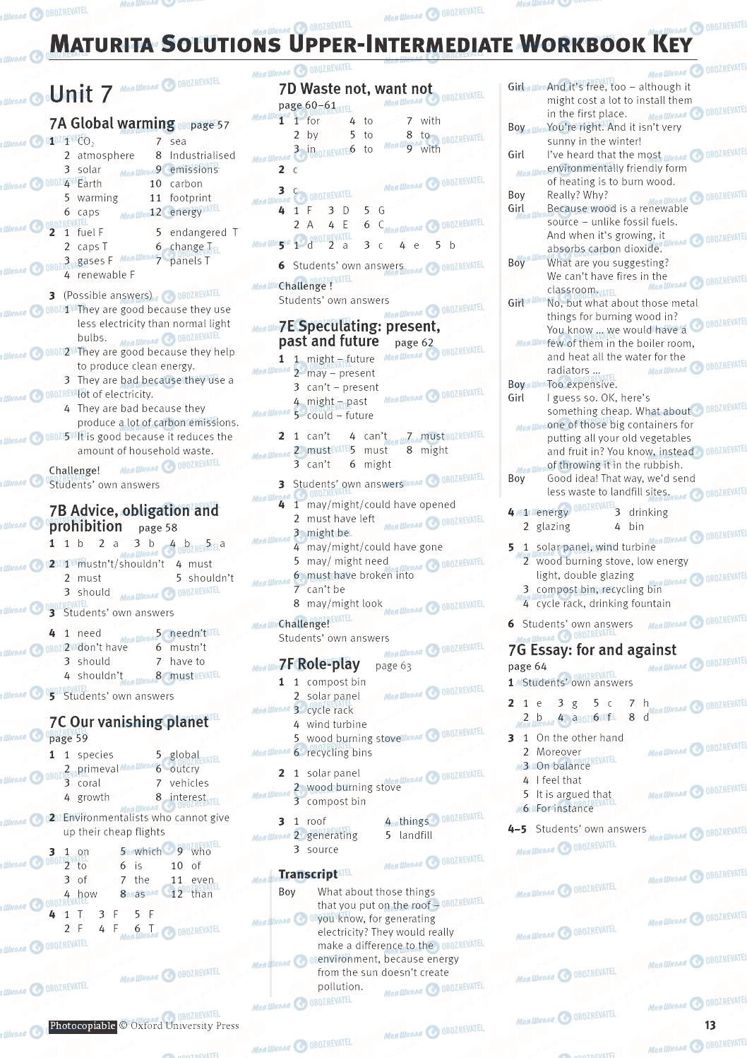 ГДЗ Английский язык 10 класс страница 13