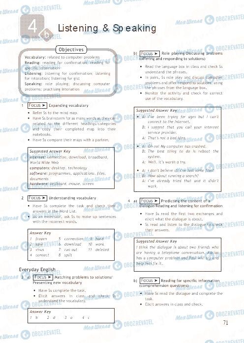 ГДЗ Англійська мова 9 клас сторінка 71