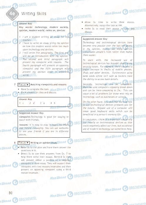 ГДЗ Англійська мова 9 клас сторінка 80