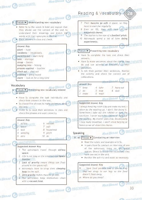 ГДЗ Английский язык 9 класс страница 33